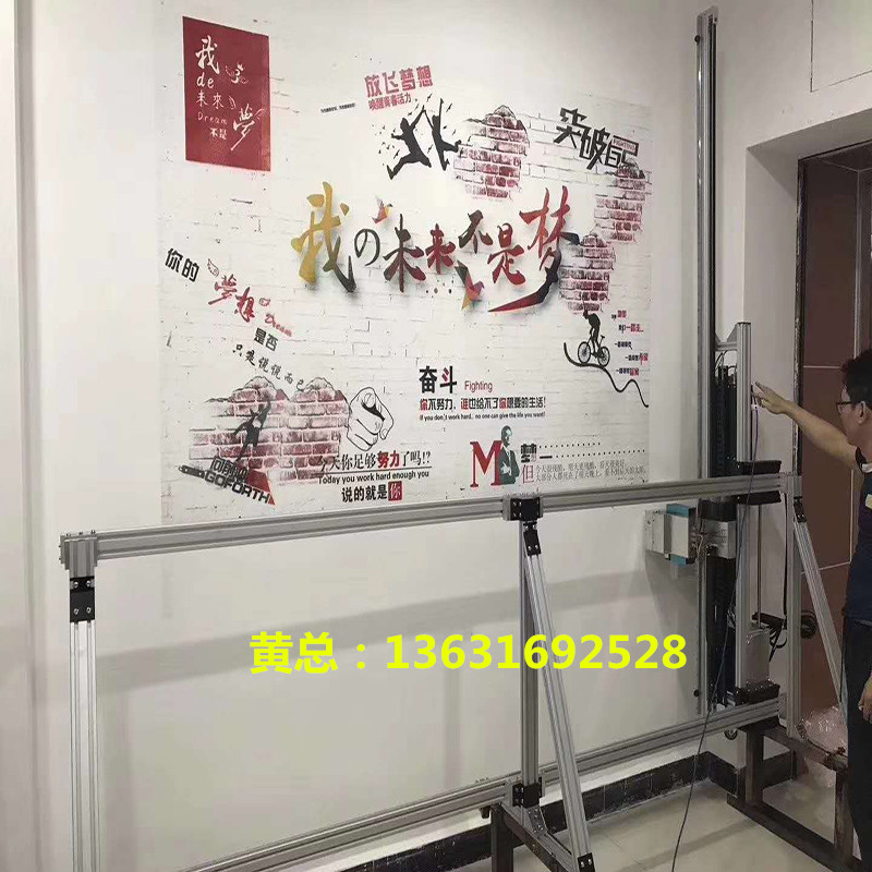 墻體彩繪機多少錢一臺