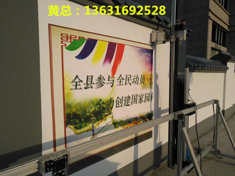 墻體彩繪機(jī)哪家質(zhì)量好服務(wù)好