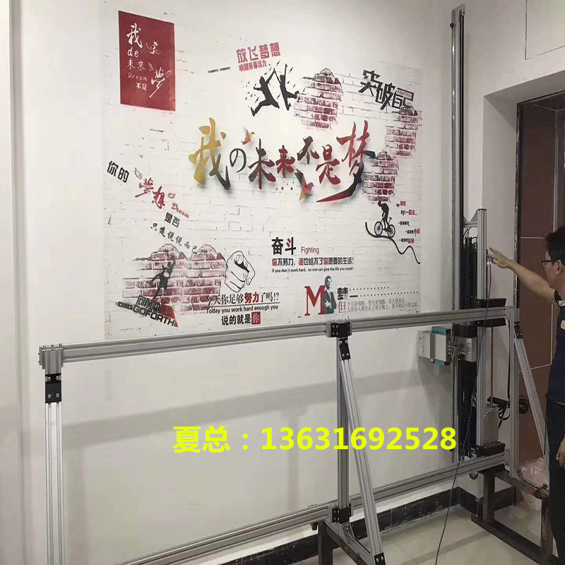 品邦3D智能壁畫機器人