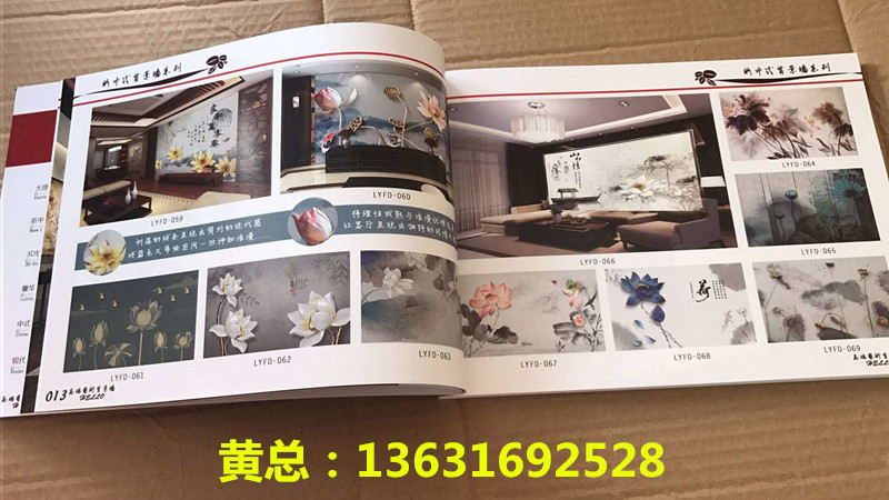 背景墻圖冊(cè)畫冊(cè)多少錢一本
