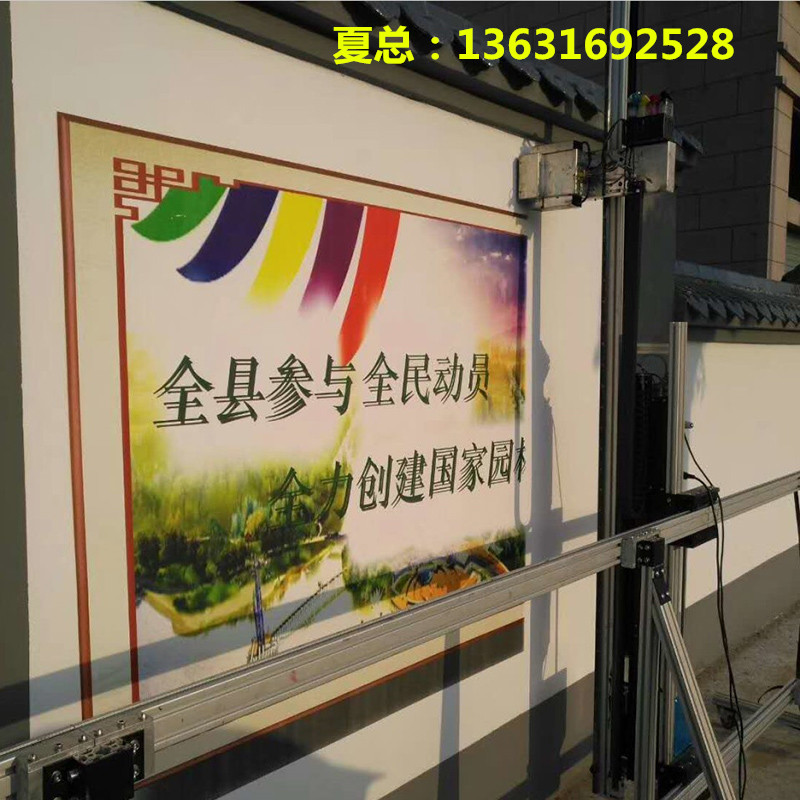 3D智能壁畫機(jī)器人廠家地址在哪里