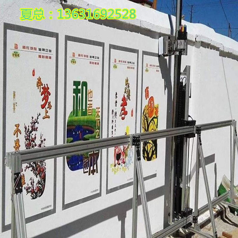 3D智能壁畫機器人廠家直銷
