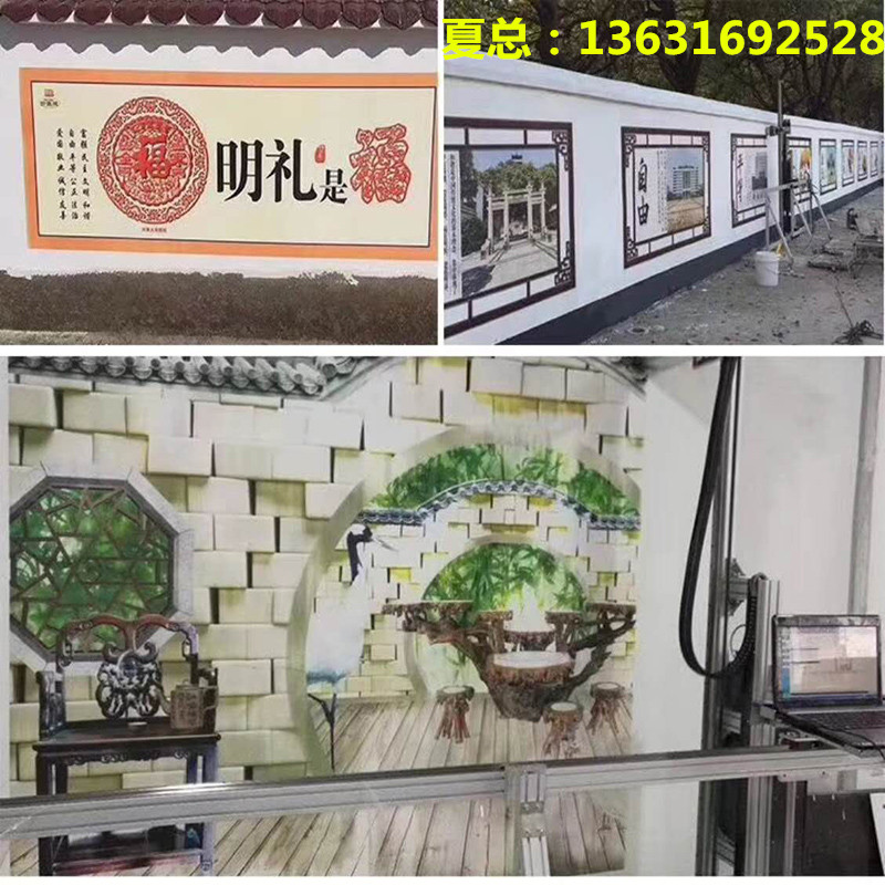品邦3D智能壁畫(huà)機(jī)器人研發(fā)基地