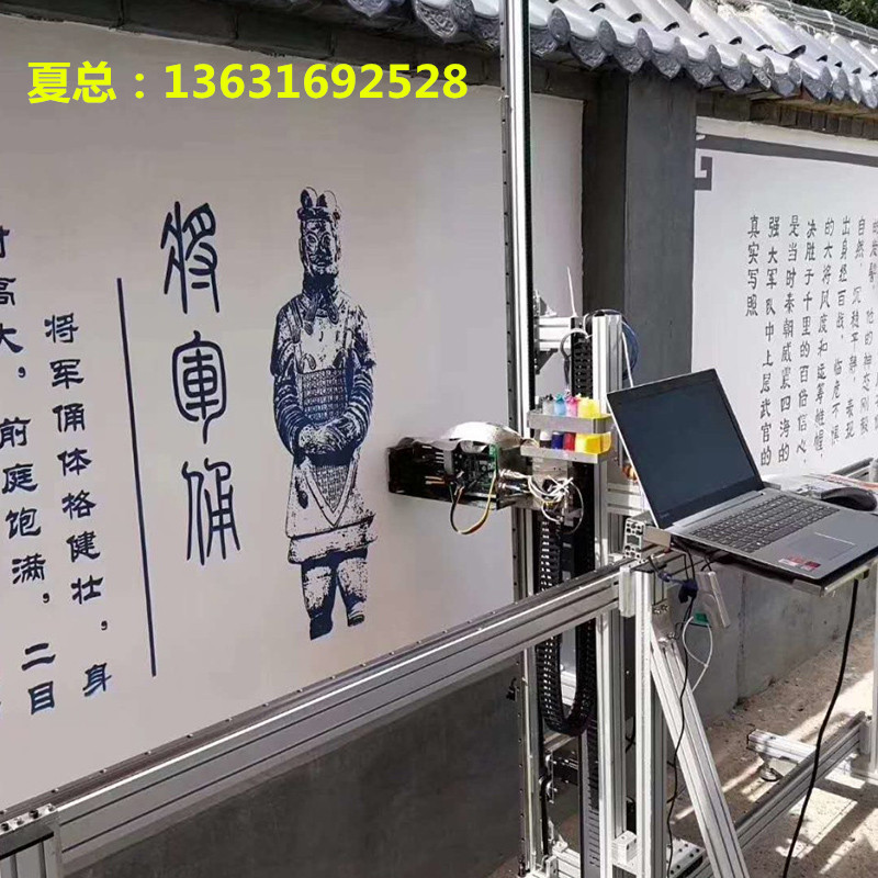 哪里有賣智能3D壁畫機(jī)器人的廠家