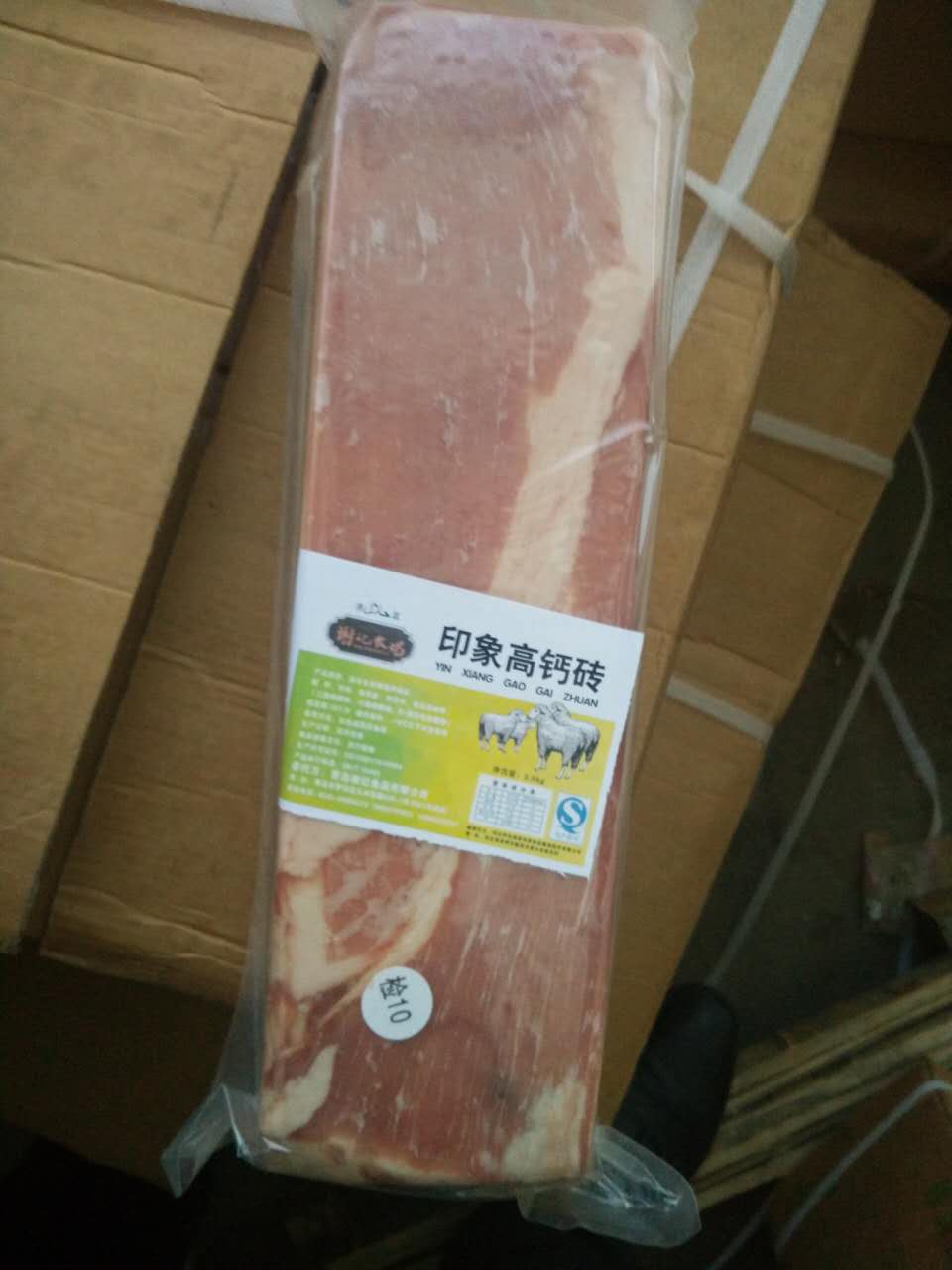新西蘭進(jìn)口羊腿羊排批發(fā)，山東肥牛肥羊批發(fā)高鈣羊磚批發(fā)牛眼肉牛里脊批發(fā)