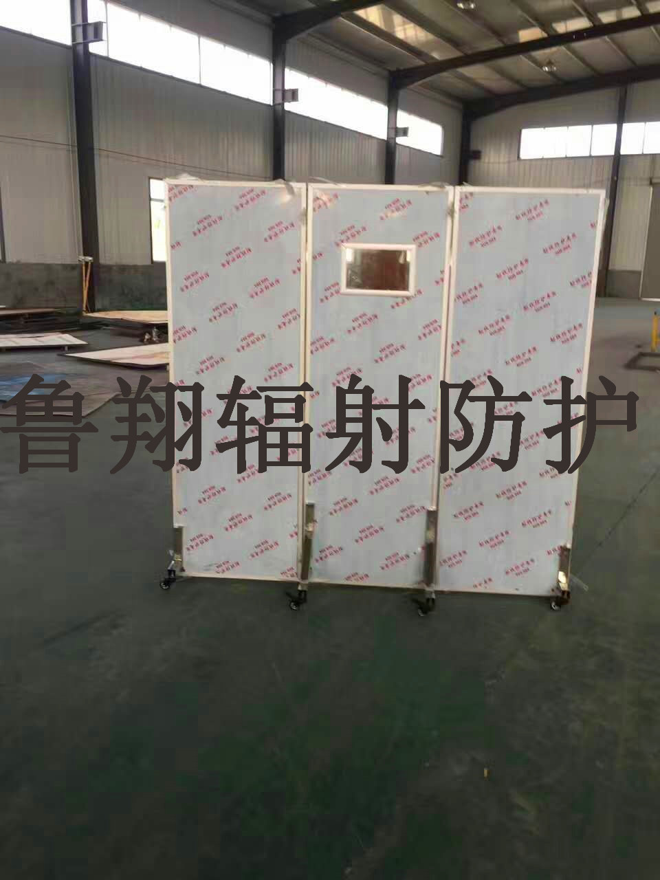 赤峰魯翔防輻射材料，防輻射材料廠家
