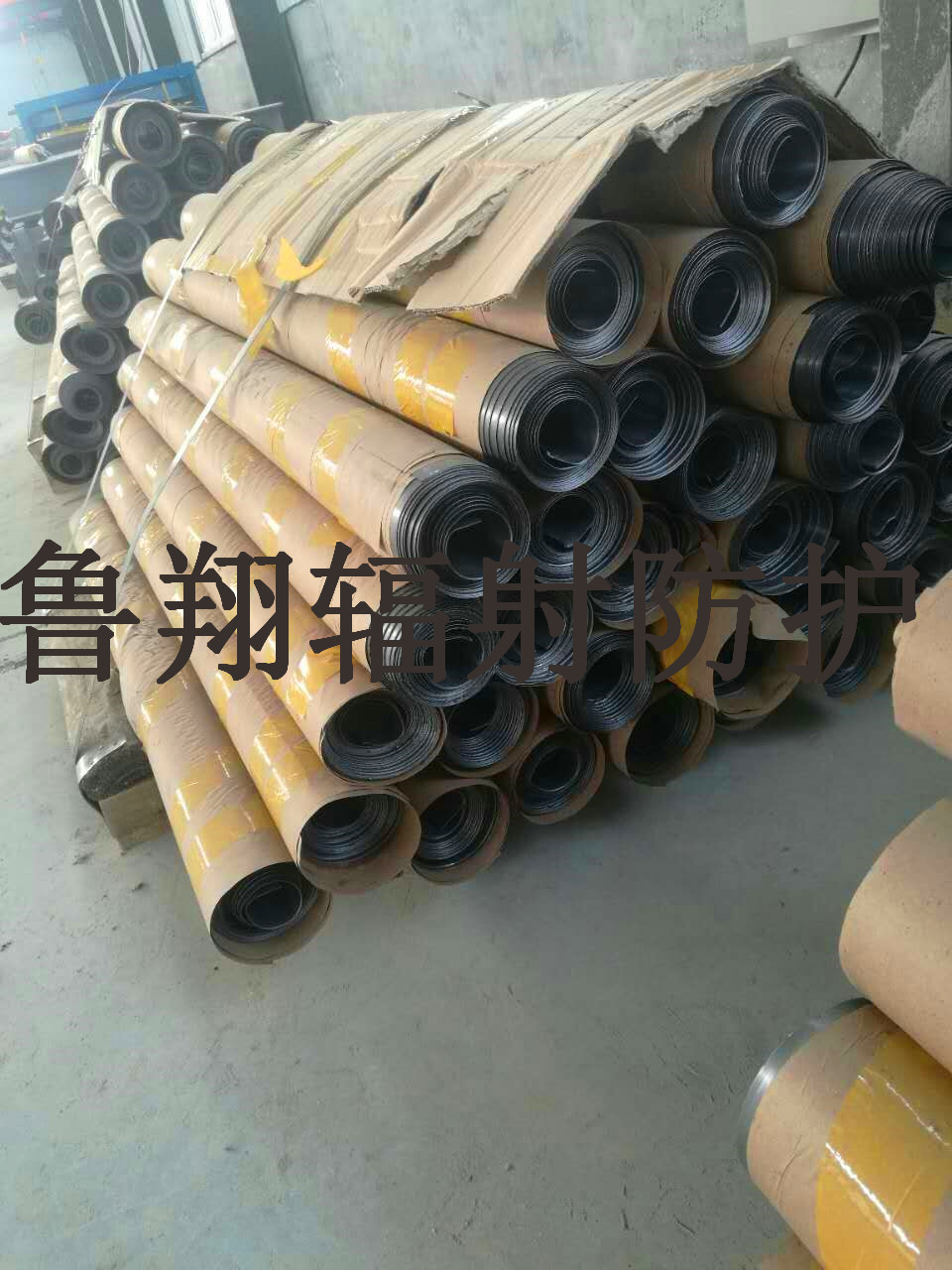 遼陽(yáng)魯翔防輻射材料，防輻射材料廠家