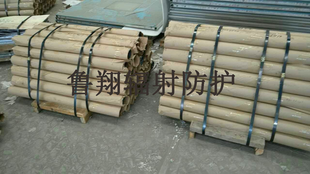荊州魯翔防輻射材料，防輻射材料廠家