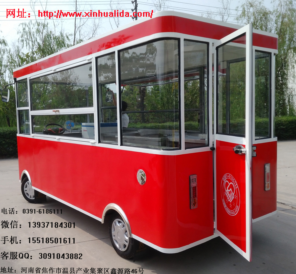 新華利達電動餐車廠家可定做多功能流動餐車