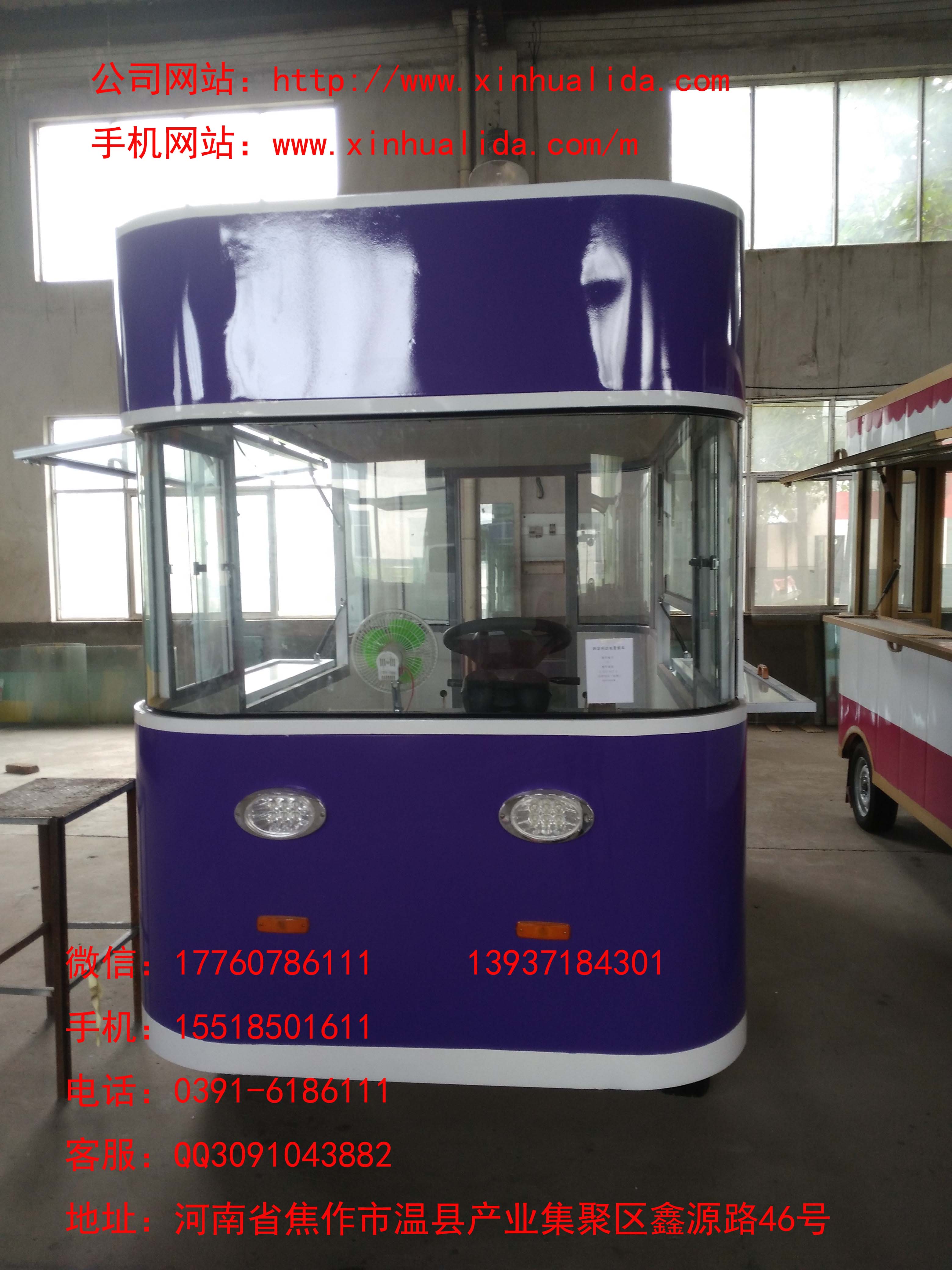 新華利達(dá)電動小吃車餐車承載強.行駛路程遠(yuǎn)