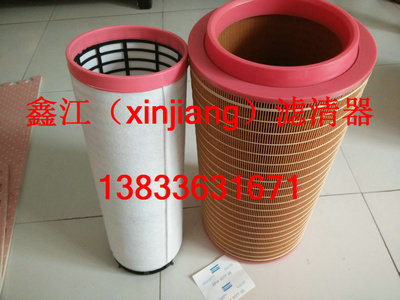 鐝�(xi脿n)璨ㄤ緵鎳夐樋鐗规媺鏂�2914507700绌烘烤鑸囨浖鐗孋30810绌烘烤閫氱敤