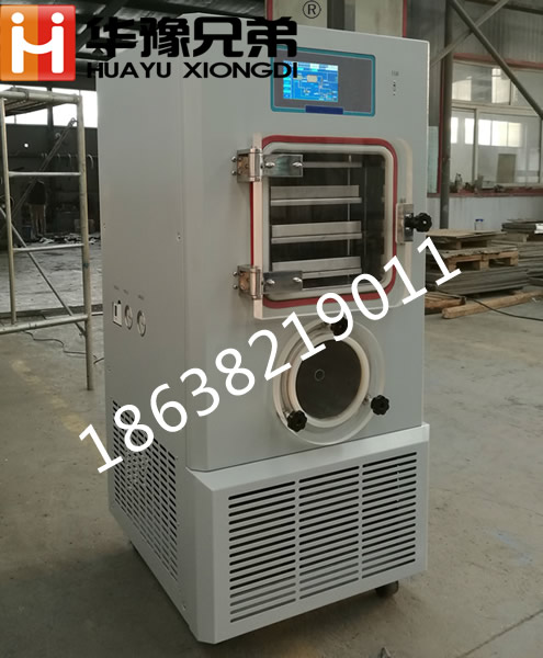 硅油加熱真空冷凍干燥機(jī) 生物多肽冷凍干燥機(jī)