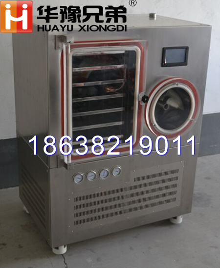 生物凍干粉真空冷凍干燥機(jī) 中試硅油型冷凍干燥機(jī)