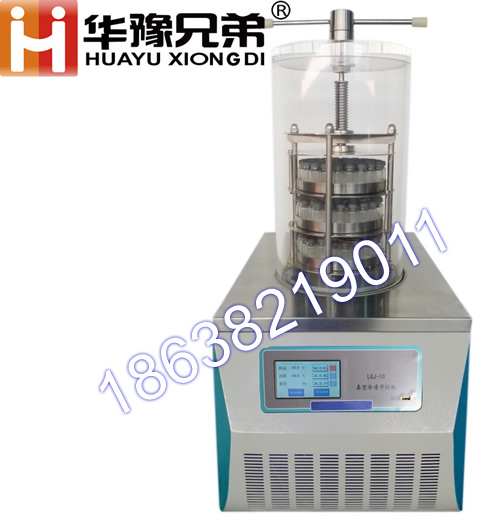 壓蓋型凍干機(jī)|LGJ-10科研實(shí)驗室壓蓋凍干機(jī)
