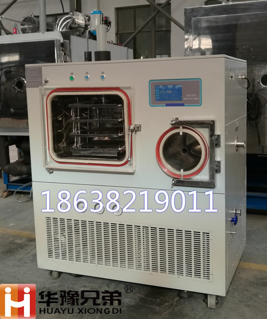 中試壓蓋冷凍干燥機(jī)LGJ-50F原位化妝品冷凍干燥機(jī)