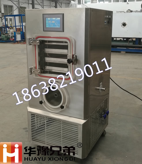 LGJ-20F益生菌凍干機(jī) 蜂王漿凍干機(jī) 中試原位凍干機(jī)