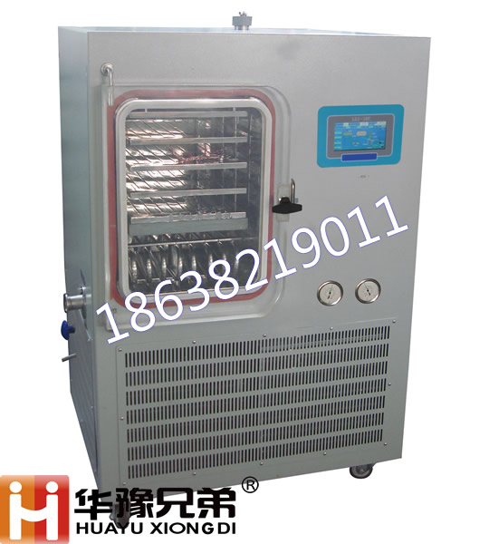 LGJ-50F中試?yán)鋬龈稍餀C(jī)|石墨烯凍干粉原位冷凍干燥機(jī)