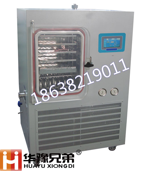 冬蟲夏草低溫凍干機-LGJ-30F原位蟲草冷凍干燥機