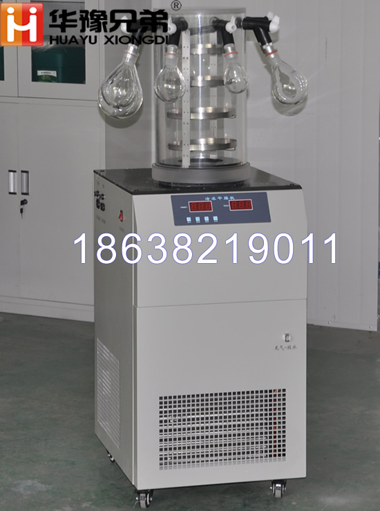 FD-1C-80帶掛瓶冷凍干燥機-80度實驗室凍干機廠家
