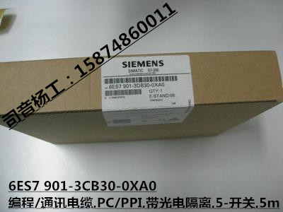 6ES7972-0CB35-0XA0 SIMATIC S7，TS 適配器