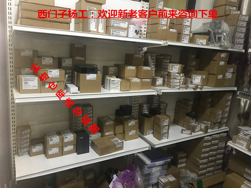 供應(yīng)西門子產(chǎn)品6ES72882DR320AA0