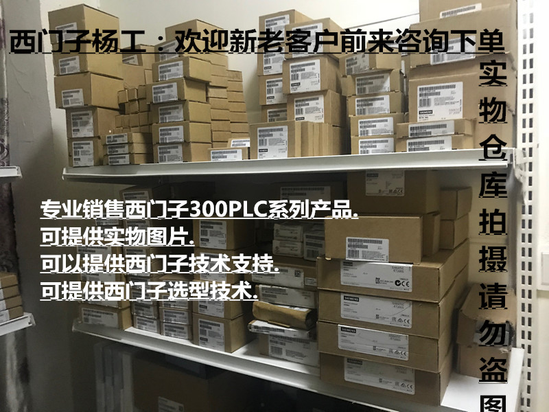 供應(yīng)西門子產(chǎn)品6ES71555AA000AB0