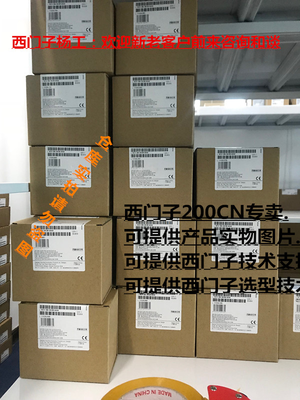 供應(yīng)西門(mén)子產(chǎn)品6ES72883AQ020AA0