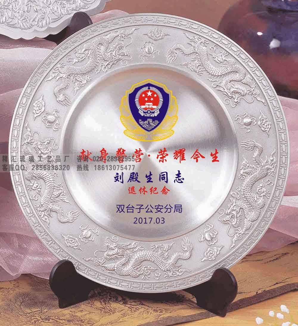 局長(zhǎng)光榮退休紀(jì)念品，離休老員工晚會(huì)紀(jì)念品禮品，宜昌水晶紀(jì)念品定制