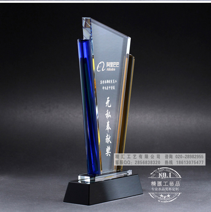 上海哪里可以制作獎杯，先進單位職工獎杯定做，廣東優(yōu)秀教師獎杯表彰