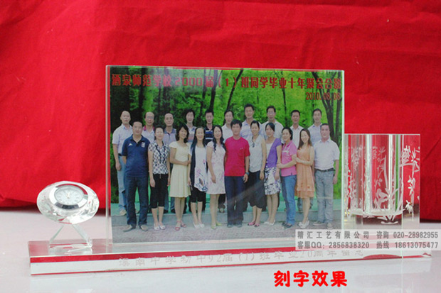 18年新年同學(xué)聚會(huì)紀(jì)念品，老同學(xué)五十周年聚會(huì)相冊(cè)，潮州同學(xué)聯(lián)誼留念品訂制