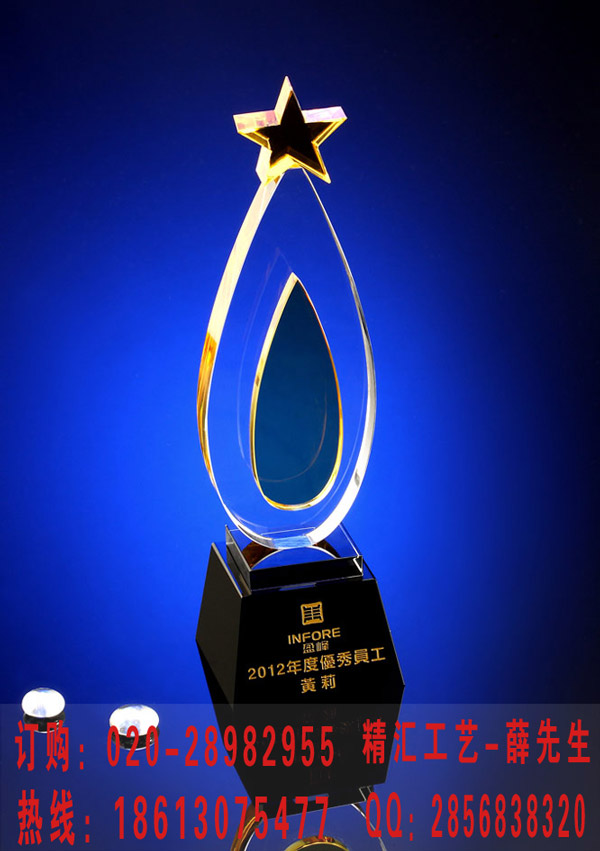 公司年終優(yōu)秀員工獎(jiǎng)杯，長(zhǎng)治專業(yè)定做獎(jiǎng)杯最快工廠，山西年度優(yōu)秀經(jīng)理獎(jiǎng)牌
