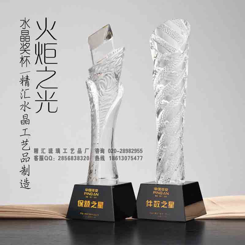 汽車公司優(yōu)秀業(yè)務員獎杯，水晶獎杯定做廠家，黃山先進銷售員獎杯