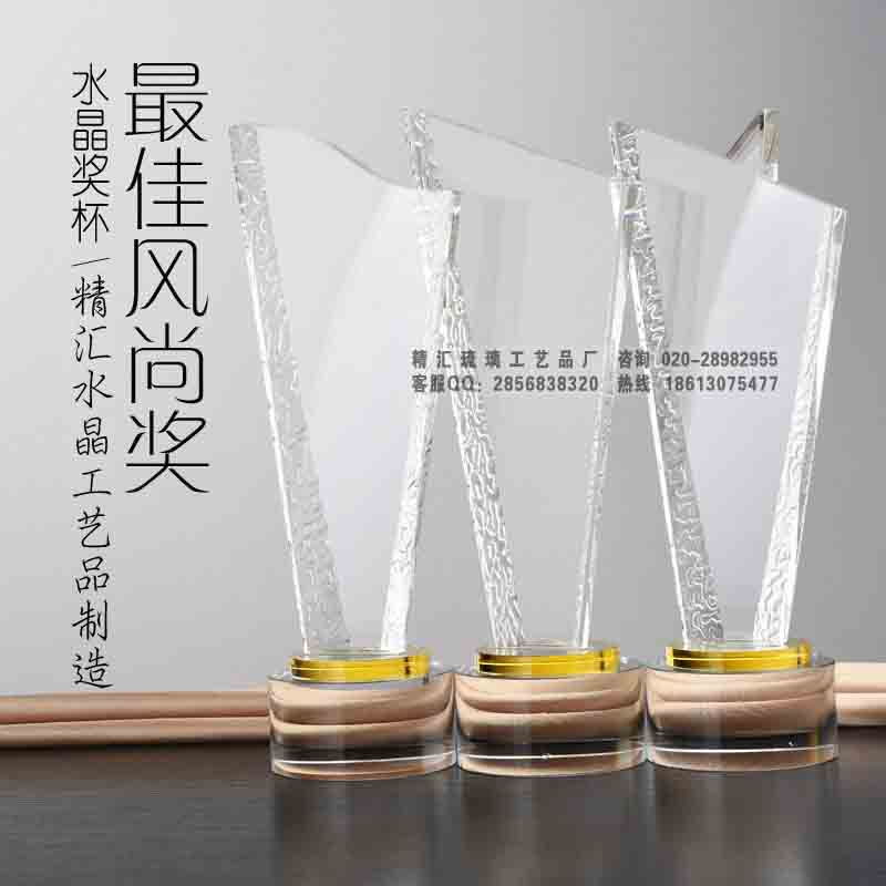 網(wǎng)絡(luò)公司優(yōu)秀職工獎杯，四平企業(yè)年度杰出經(jīng)理獎杯，先進個人獎獎杯訂做