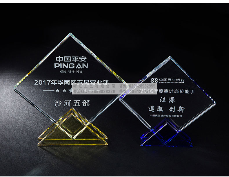 益陽電商公司優(yōu)秀運營獎杯，水晶獎杯制作廠家，先進(jìn)推廣員獎杯，十佳客服獎杯頒獎