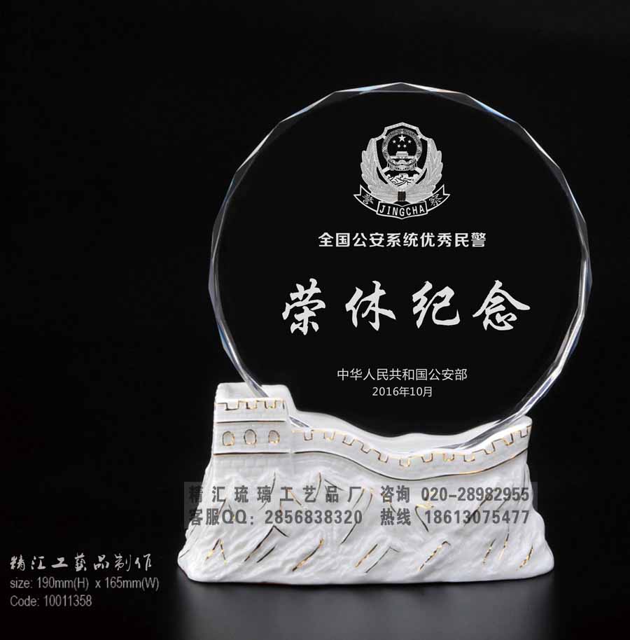 昆明氣象局員工光榮退休紀(jì)念品，單位老員工榮休水晶禮品定制，水晶紀(jì)念品訂做廠家
