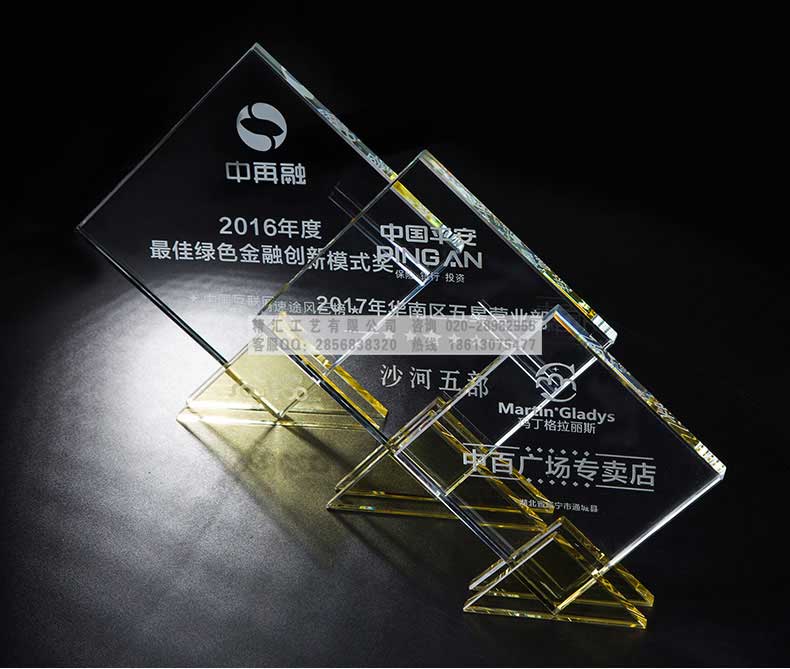 特別貢獻(xiàn)獎獎杯，十佳商會會員獎牌，陽江水晶獎杯水晶獎牌廠家