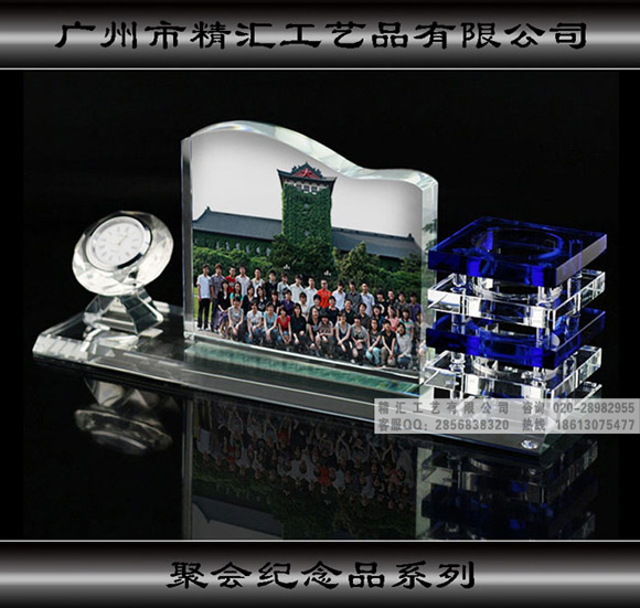 小學(xué)同學(xué)春節(jié)聚會紀(jì)念品，同學(xué)聯(lián)誼會相冊，棗莊老同學(xué)會禮品定制