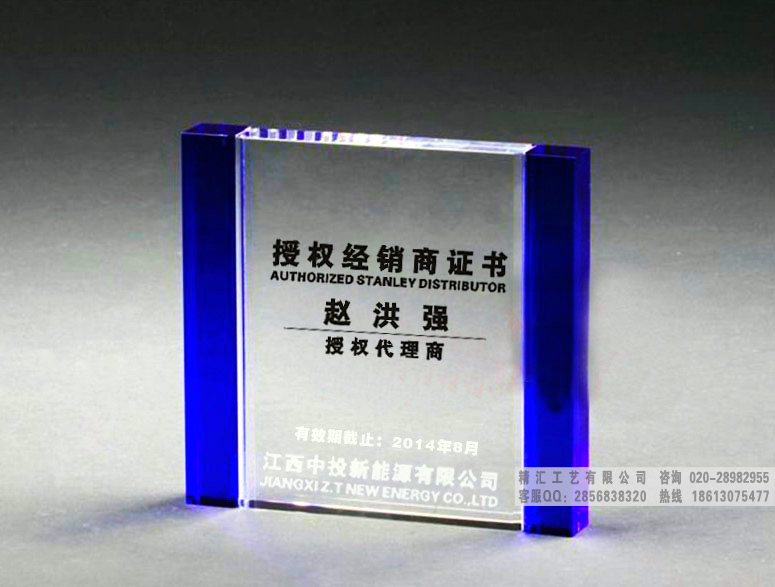 臨沂品牌專賣店授權(quán)牌定制，水晶授權(quán)書制作，蘋果店加盟牌子訂做廠家