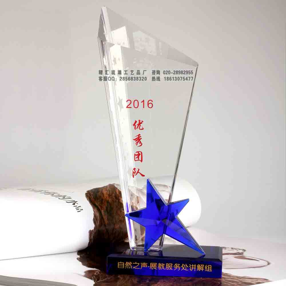 大慶水晶獎(jiǎng)杯定制，杰出員工獎(jiǎng)杯，先進(jìn)個(gè)人獎(jiǎng)獎(jiǎng)杯，水晶獎(jiǎng)杯工廠直銷