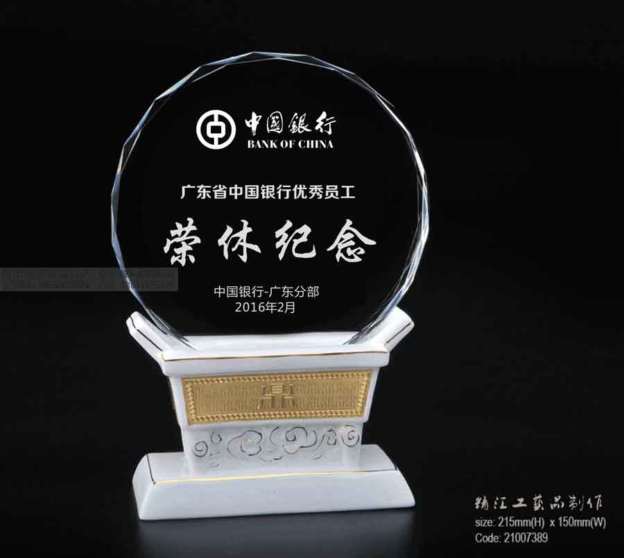 廣州文化局員工榮休紀念品，單位老員工退休留念品，深圳工商局員工退休禮品