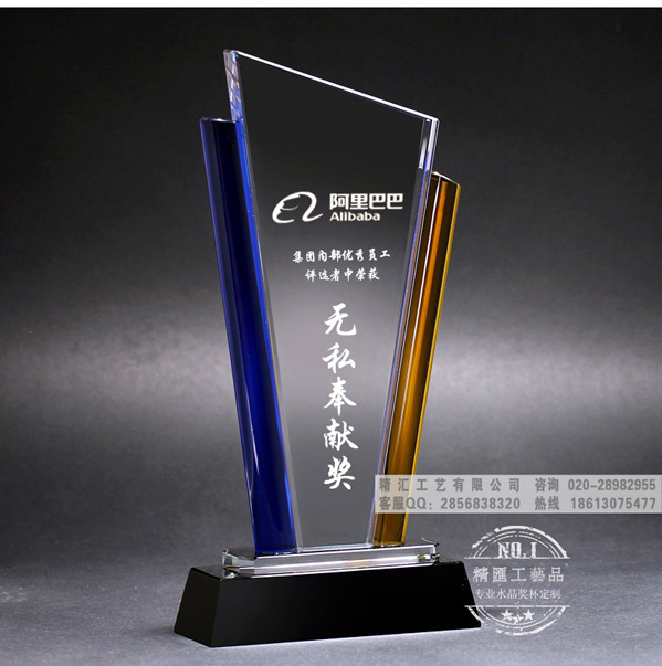首席CEO獎杯，杰出分析專員獎杯，先進研究員獎杯，撫州水晶獎杯生產(chǎn)廠家