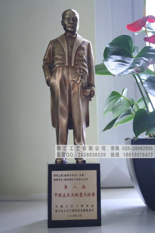 山西土木工程詹天佑獎杯，建筑工程魯班獎獎杯，太原鋼結(jié)構(gòu)金獎獎杯制作