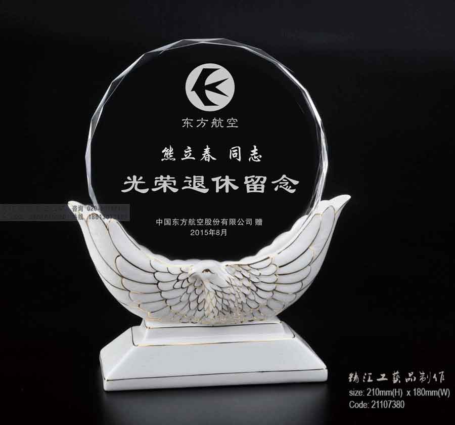 氣象局退休老員工紀(jì)念品，松原荊門供電所員工離休禮品，廣東廣州退休禮物定制工廠