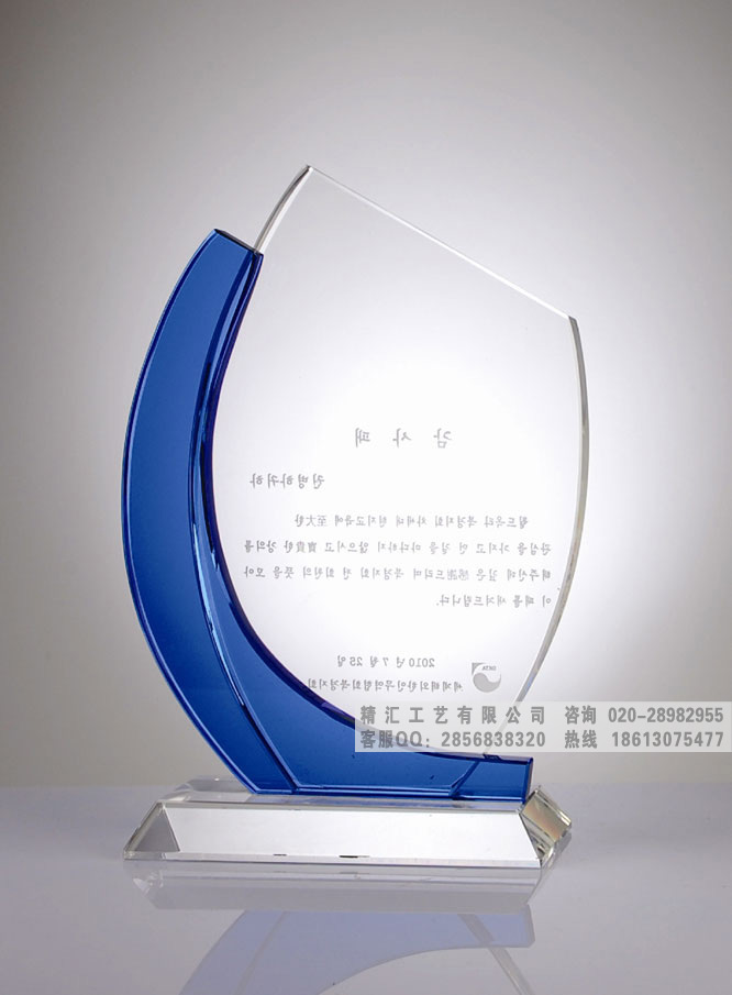 杰出管理者獎杯，水晶獎杯制作工廠，先進代表獎杯，泰安衢州獎杯雕刻