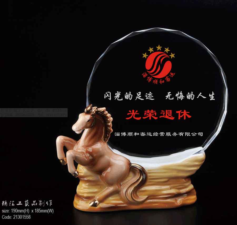 規(guī)劃局建筑局員工退休紀念品，公司單位老員工離休禮品，珠海南通公務(wù)員榮休留念品
