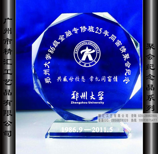 青島小學(xué)同學(xué)聚會相冊，同學(xué)聯(lián)誼會紀(jì)念品，同學(xué)40周年聚會禮品批發(fā)