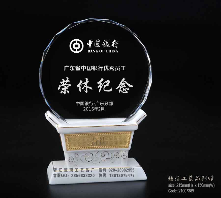 莆田工商局退休員工紀念，稅務(wù)局職工離休紀念，供電所員工榮休紀念品