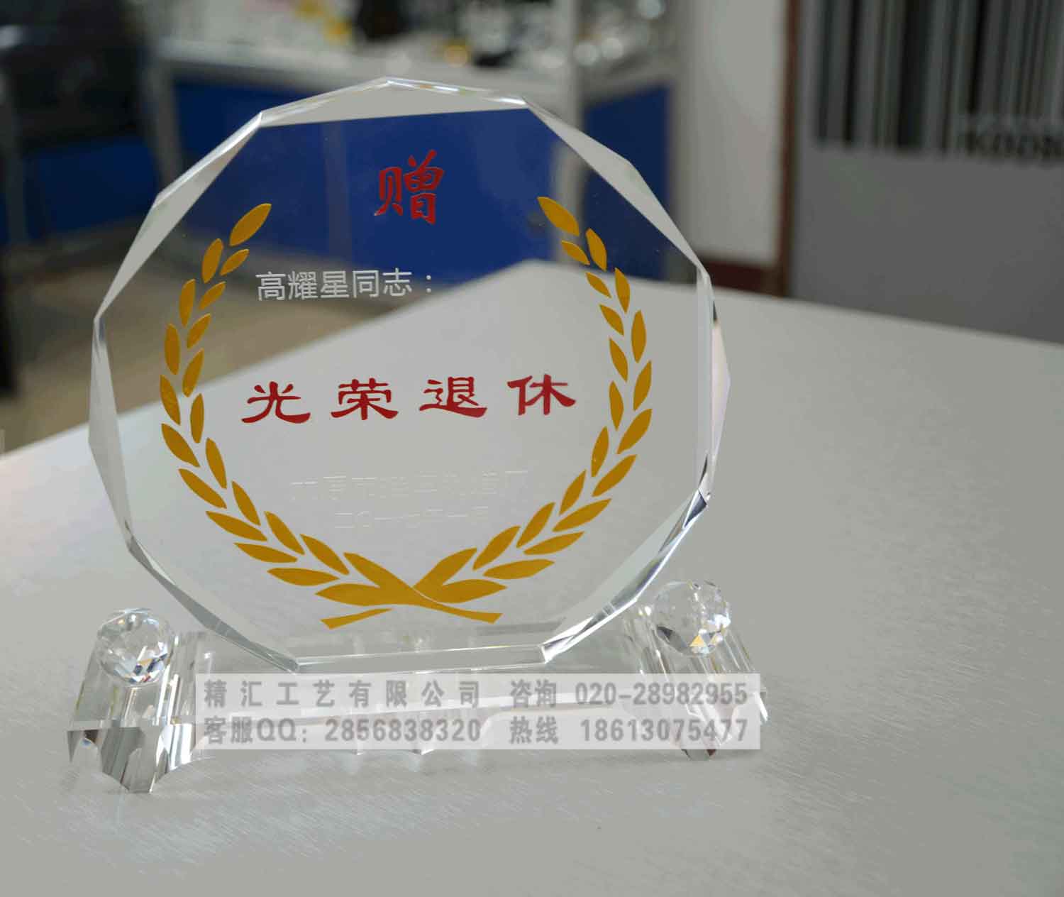 民警光榮退休留念，老員工榮休紀念品，銅陵退休禮物定做，單位職工榮休留念品