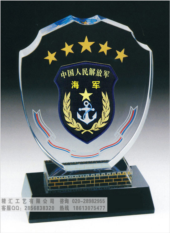 成都退伍老兵紀(jì)念品定制，退役軍人水晶留念品，老兵退休留念品訂做