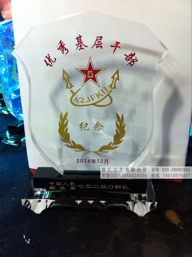 空軍陸軍老兵退伍留念，老兵退役禮品，水晶紀(jì)念品定制，保定退伍士兵紀(jì)念品